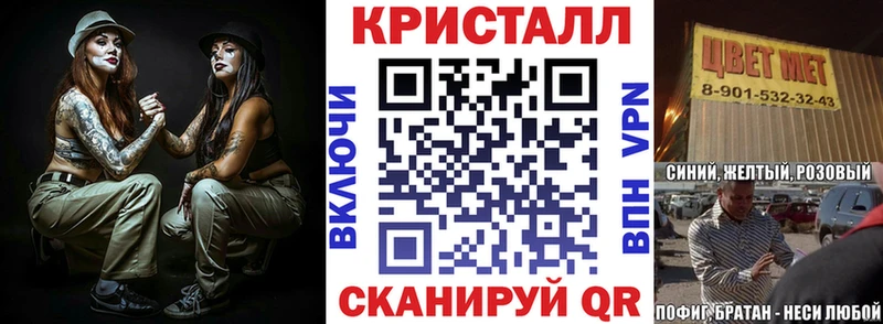 МЕГА   Цивильск  АМФ 97% 