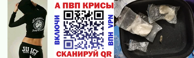 A PVP мука  купить наркоту  Цивильск 