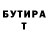 Первитин кристалл Luda Lapin