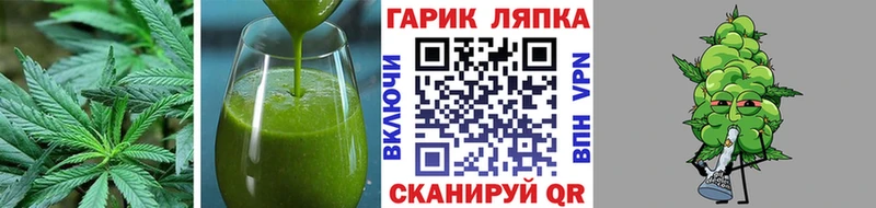 мега ТОР  Цивильск  Печенье с ТГК конопля 