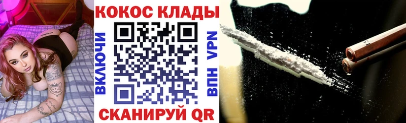 наркотики  Цивильск  Cocaine VHQ 