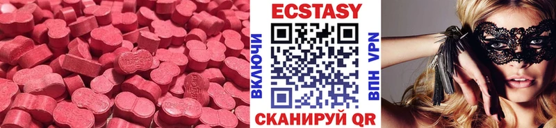 Ecstasy 280 MDMA  mega ТОР  Цивильск  купить наркоту 
