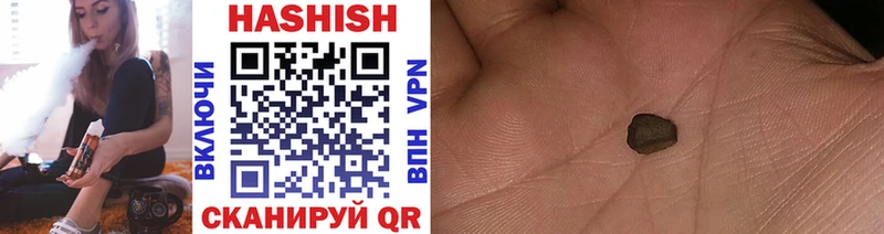 Гашиш hashish  как найти наркотики  hydra зеркало  Цивильск 