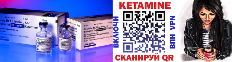 darknet клад  где купить наркотик  Цивильск  Кетамин VHQ 