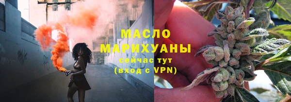 альфа пвп Россошь