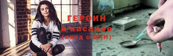 кристаллы Пестово
