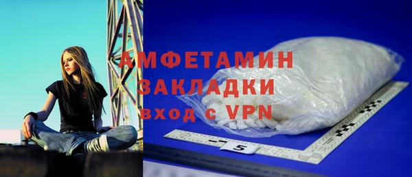 гидра Переславль-Залесский