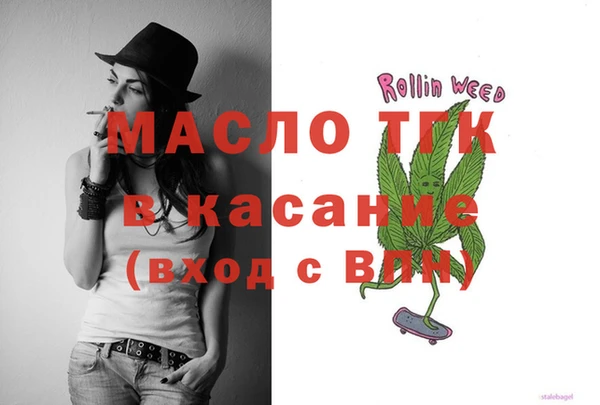 mix Аркадак