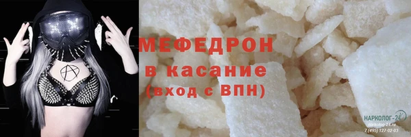 мдма Пересвет