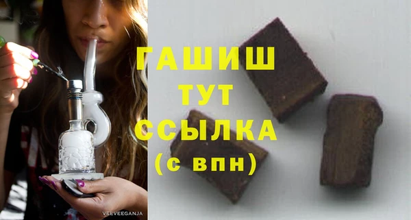 альфа пвп Россошь