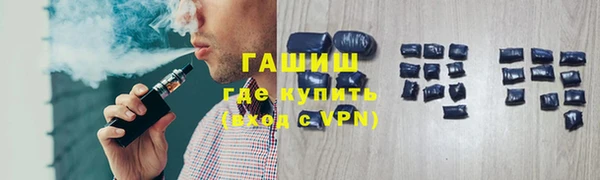 каннабис Арсеньев