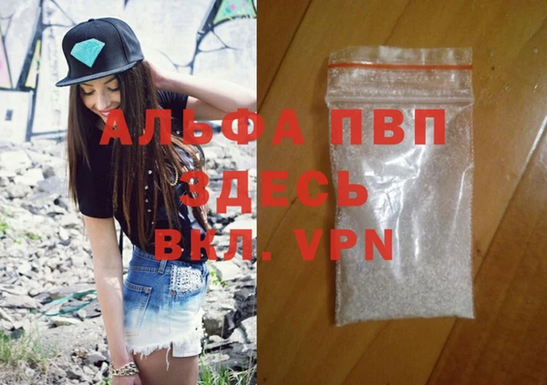 кристаллы Пестово