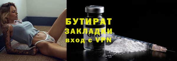 каннабис Арсеньев