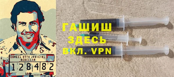 амфетамин Рославль