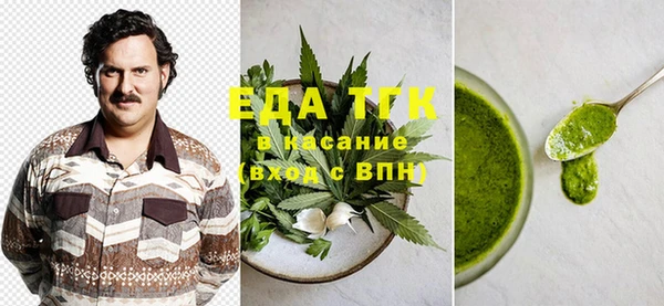 каннабис Арсеньев