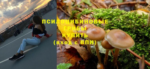 амфетамин Рославль