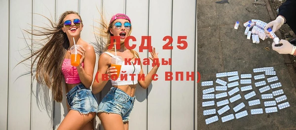 ALPHA PVP Армянск