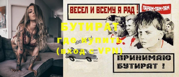 кристаллы Пестово