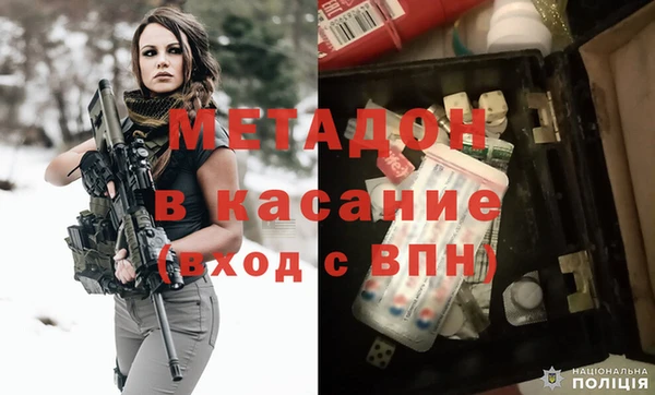 кристаллы Пестово