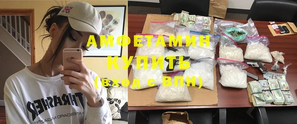 ALPHA PVP Армянск
