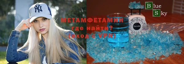 ALPHA PVP Армянск