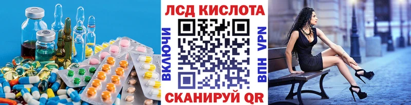 Лсд 25 экстази ecstasy  наркошоп  Цивильск 