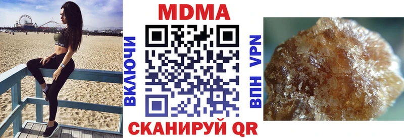 МДМА VHQ  как найти закладки  Цивильск 