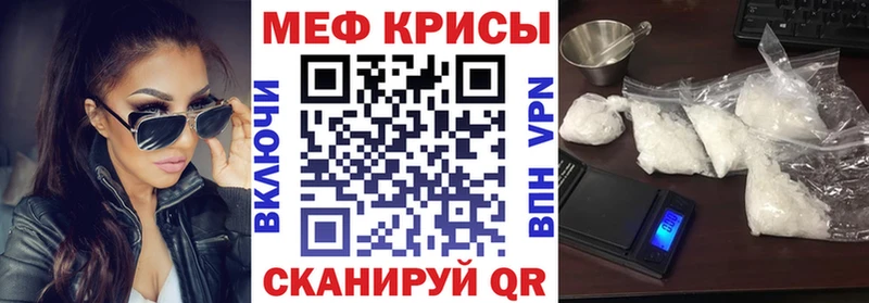 Меф кристаллы  даркнет официальный сайт  Цивильск 