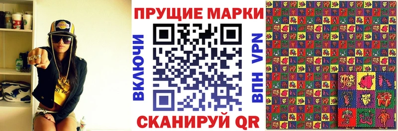 где продают   Цивильск  Марки NBOMe 1,8мг 
