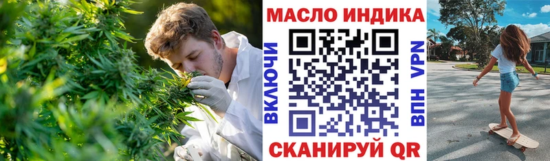 omg ссылка  Цивильск  ТГК THC oil 